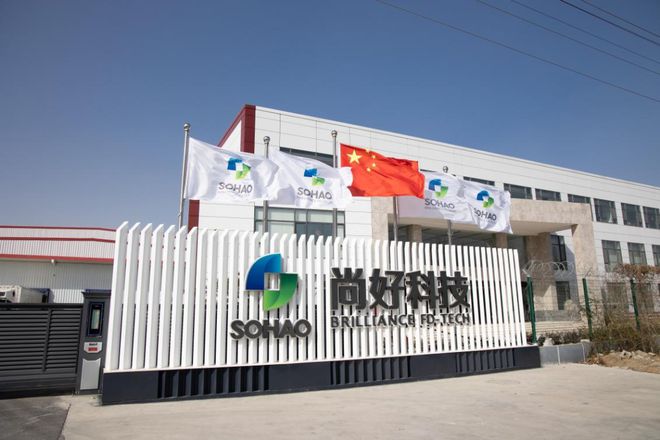喜報！平度市六家生物科技研究開發企業入選2022年度山東省高端品牌培育名單