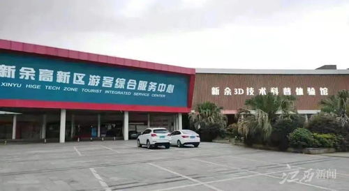 工業旅游新風尚 從印鈔廠到游樂園，2021年我省示范基地名單公布