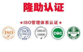 上海ISO14001環境管理體系認證咨詢與法律支持全流程解析